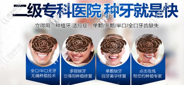 90后小伙用瑞典諾貝爾CC做的立得用種植牙效果還不賴吶