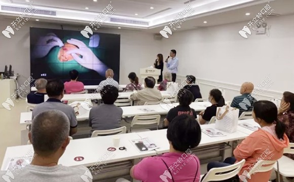 參加的種植牙現(xiàn)場(chǎng)直播活動(dòng)