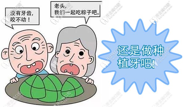 深圳做半口種植牙價(jià)格是多少錢?allon4即刻種植牙需要10萬(wàn)嗎