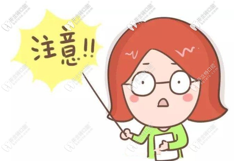 我種植牙用20年了來說下，為啥有人種牙后幾年牙床全爛了