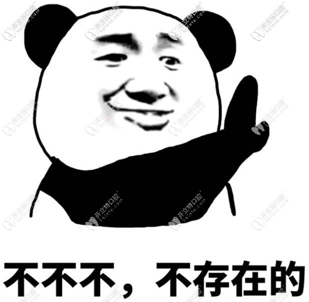 是否需要矯正牙齒要以醫(yī)生面診為主