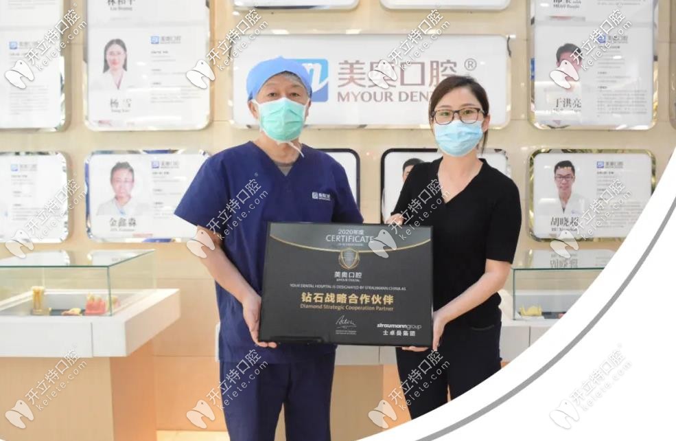 士卓曼負責人在天津美奧進行授牌