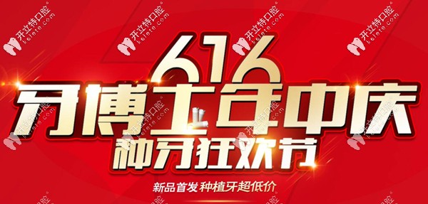 重慶觀音橋附近口腔醫(yī)院的時代天使和隱適美價格差不到1w哦