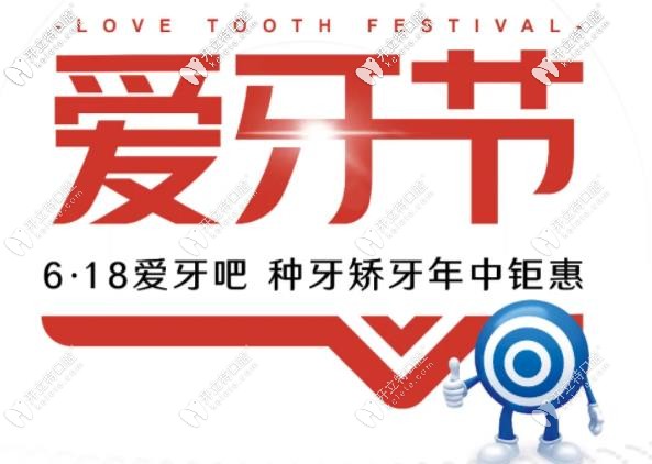 種植牙韓國(guó)和德國(guó)質(zhì)量上并無(wú)差別,不信你就來(lái)蘇州體驗(yàn)下吧