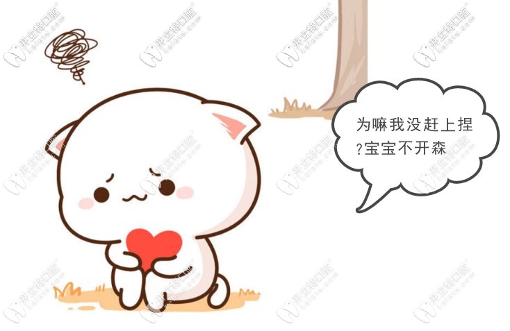 北京勁松口腔醫(yī)院收費標準,含種牙/正畸/根管治療/補牙價格