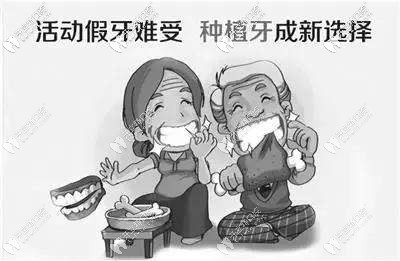 成都種植牙哪家比較好