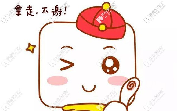 快收藏這份蘇州種植牙價格表,在牙科醫(yī)院種牙準能用得上!