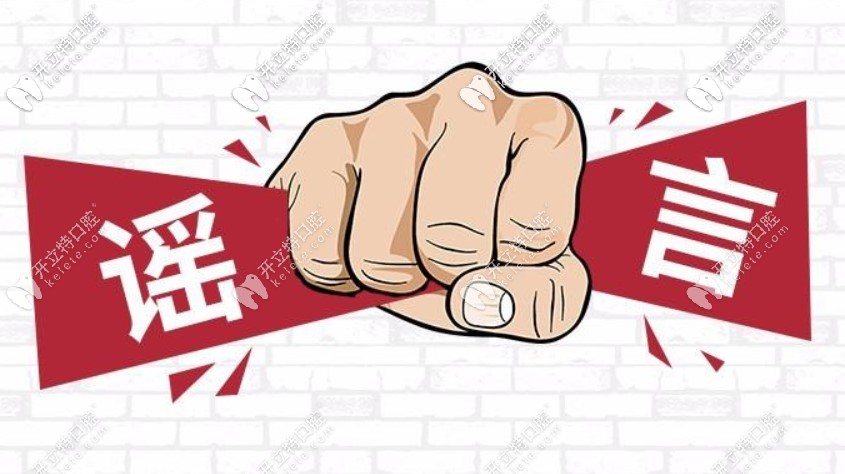 下頜骨十個(gè)做了九個(gè)后悔？透漏醫(yī)生不建議做下頜骨的真相