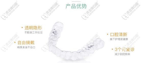 隱適美隱形牙套優(yōu)勢(shì)