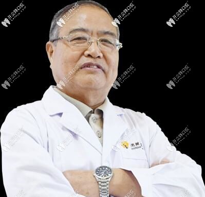 廣州陽光樹口腔劉士有醫(yī)生