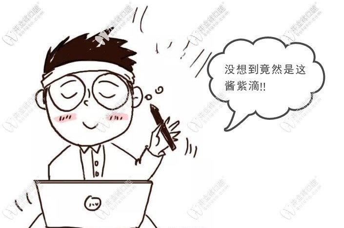 種植牙價(jià)格竟然一線城市還便宜