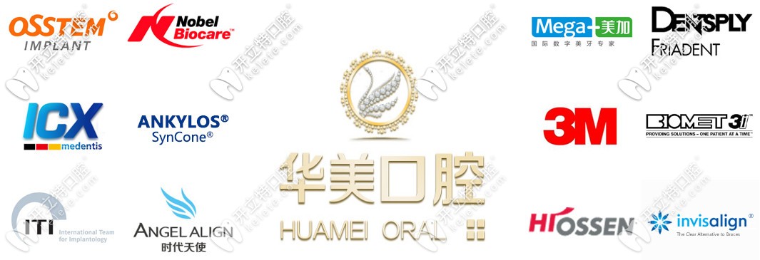 各品牌的指定合作機構