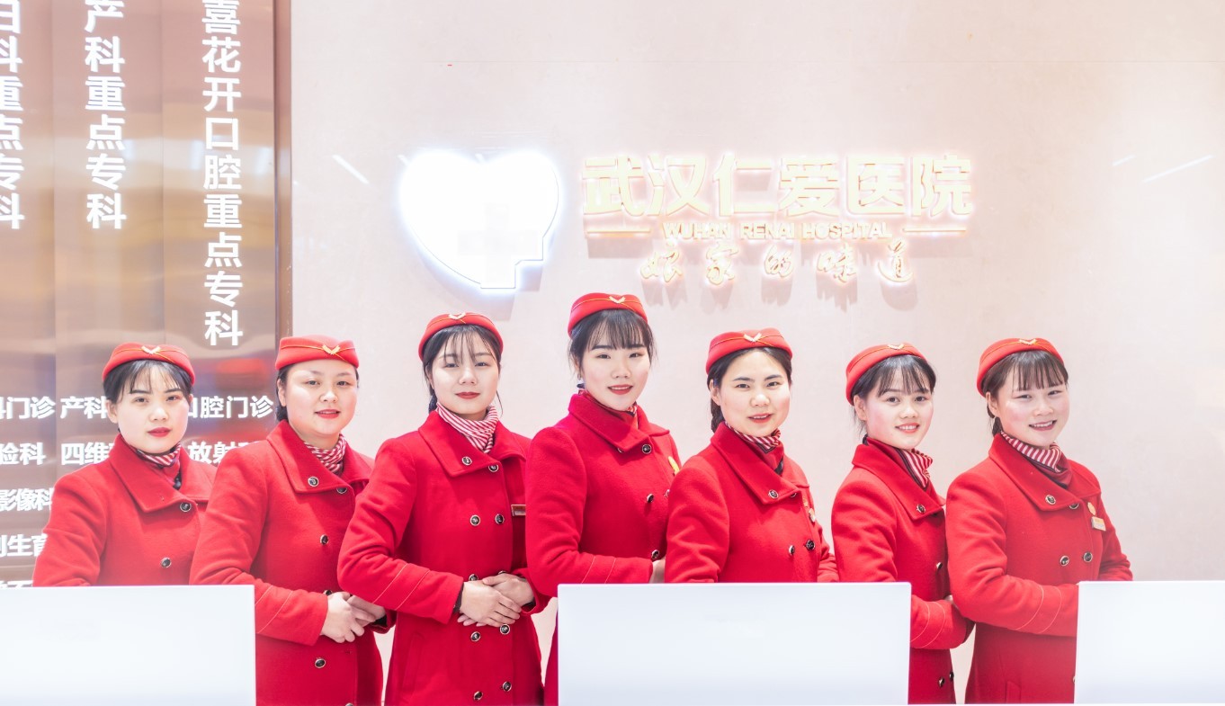 武漢仁愛醫(yī)院口腔科