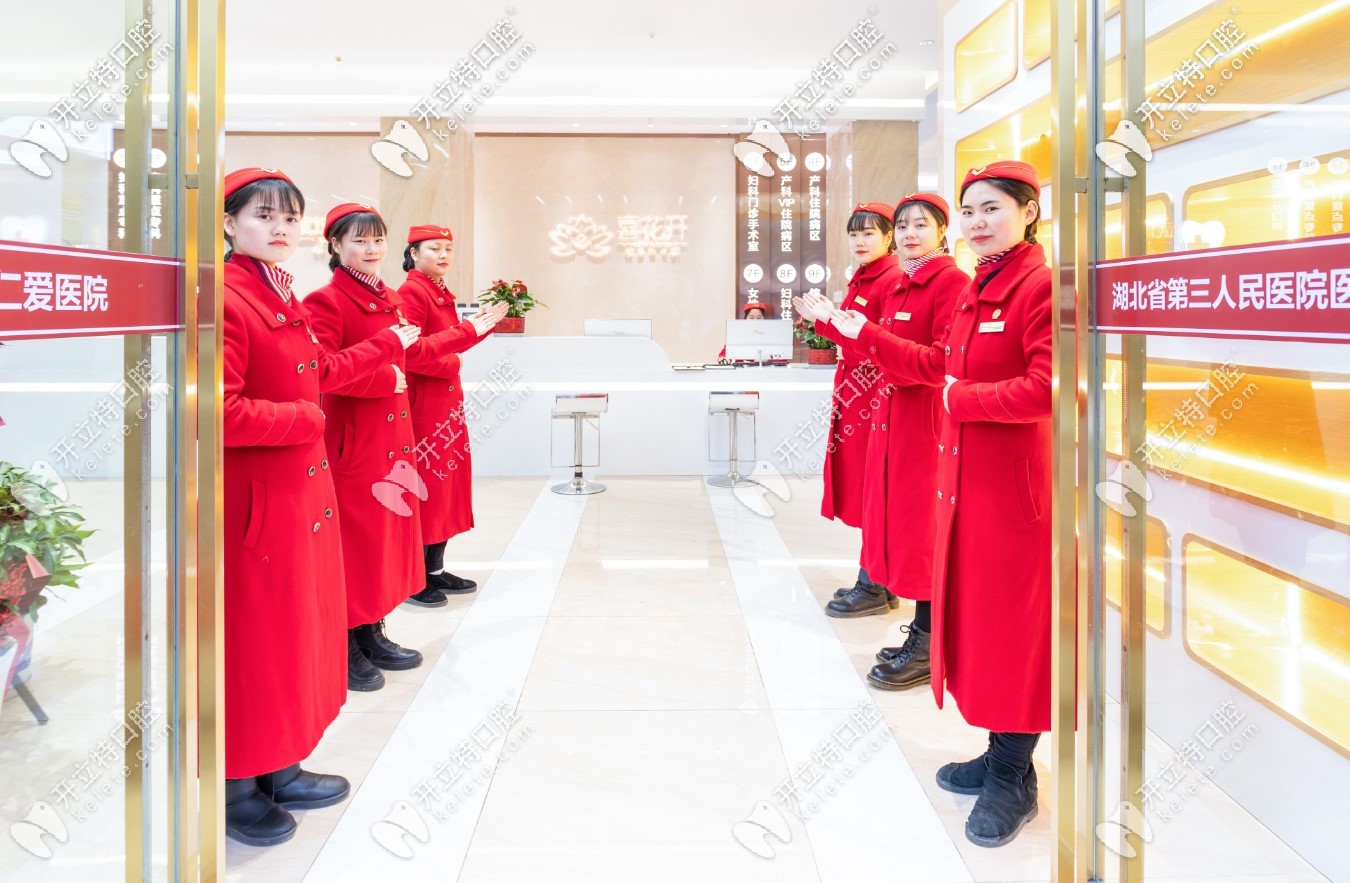 <!--<i data=20240703-sp></i>-->口腔前臺(tái)接待處環(huán)境