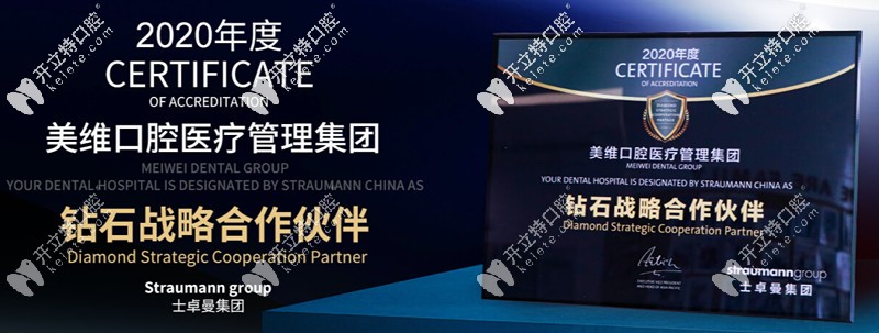 士卓曼鉆石戰(zhàn)略合作伙伴