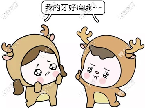 戴隱形牙套會痛幾天