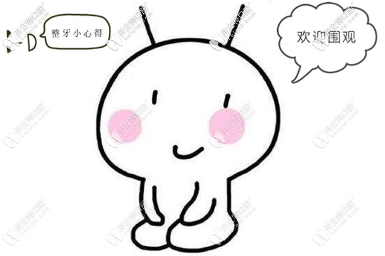 31歲寶媽,在蘇州花2萬元戴時代天使隱形牙套矯正歪牙的感受