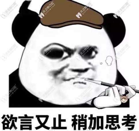 登騰種植體為什么便宜