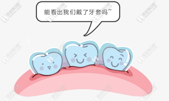 脫礦的牙齒可以做矯正，但只適合隱形牙套