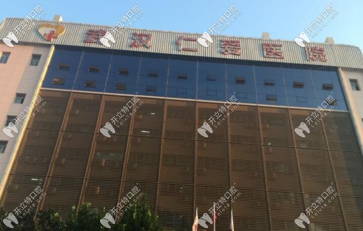 <!--<i data=20240703-sp></i>-->口腔醫(yī)院 <!--<i data=20240703-sp></i>-->口腔醫(yī)院