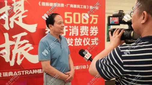 <!--<i data=20240703-sp></i>-->《500萬(wàn)看牙消費(fèi)券儀式》