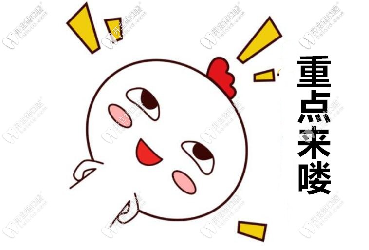 種植牙和真牙感覺一樣嗎？有啥優(yōu)缺點