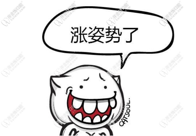 牙齒搭橋和真牙一樣嗎