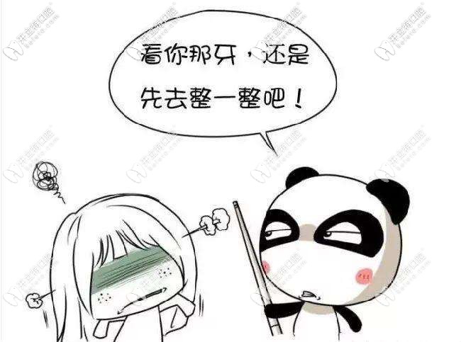 來看看上牙包下牙的我是如何矯正恢復(fù)正常咬合的吧！