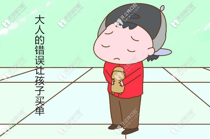 帶孩子在昌平矯正牙齒時發(fā)現(xiàn)我的很多認(rèn)知是錯誤的