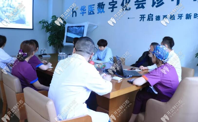 醫(yī)生就張大爺種植方案制定和具體如何實(shí)施進(jìn)行會(huì)診