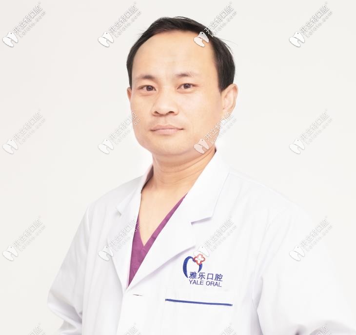 杭州雅樂(lè)口腔劉洪洲醫(yī)生