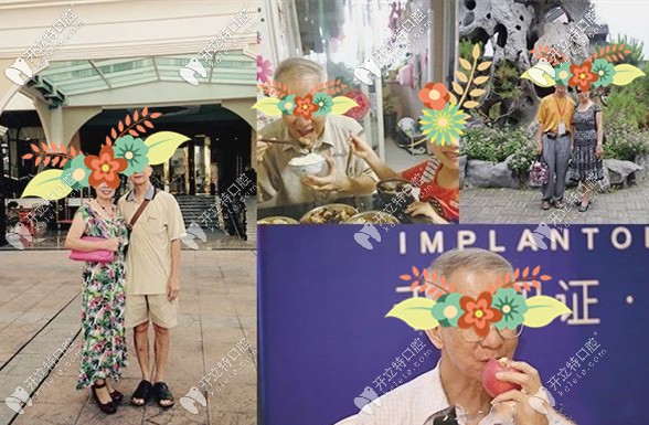 老伯在柏德口腔種牙后的感受和現(xiàn)狀