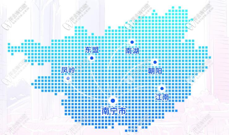 南寧柏樂(lè)口腔醫(yī)院一城<!--<i data=20240703-sp></i>-->