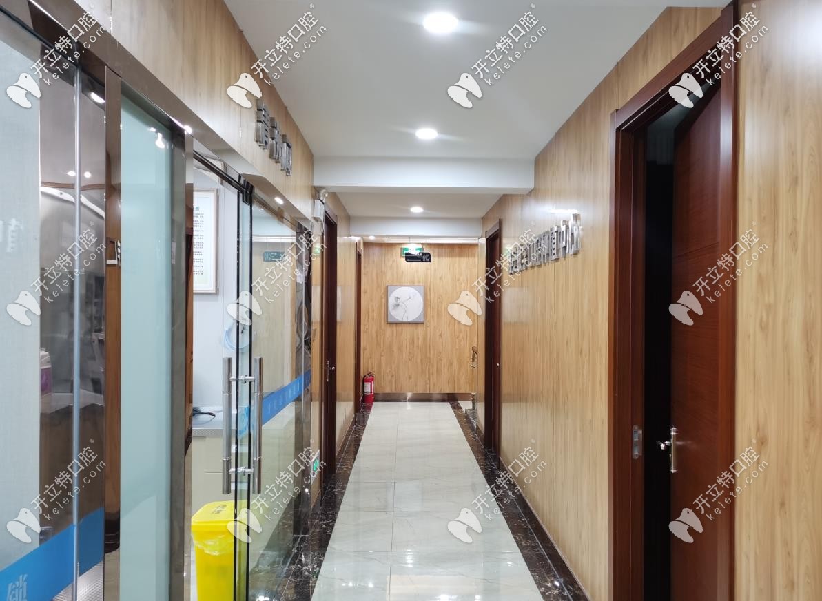 淮安牙知道口腔種植中心外走廊