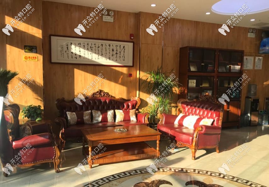 淮安牙知道口腔顧客等候區(qū)域