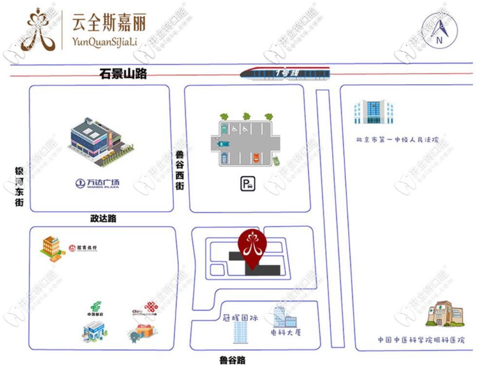 云全斯嘉麗地址 云全斯嘉麗地址