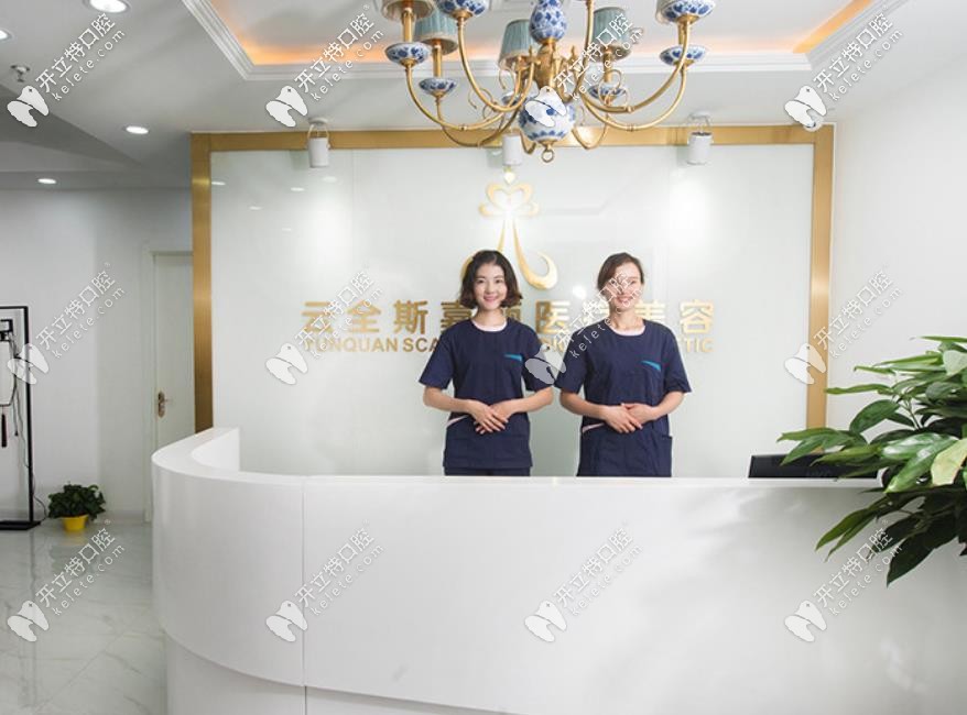 <!--<i data=20240703-sp></i>-->前臺 <!--<i data=20240703-sp></i>-->前臺