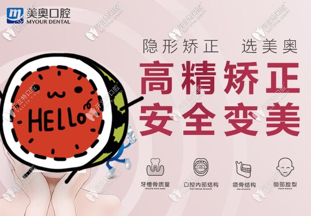 <!--<i data=20240703-sp></i>-->美奧口腔拔牙需要另加錢嗎