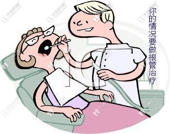 總說(shuō)根管治療太可怕了?那是沒(méi)試過(guò)這個(gè)顯微根管治療技術(shù)吧