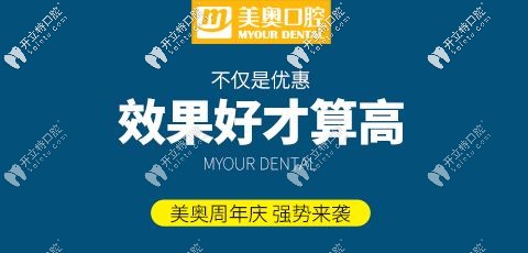 上海長(zhǎng)寧區(qū)免費(fèi)矯正牙齒的活動(dòng)是真的嗎？拔牙還要另加錢?