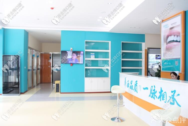 德陽新橋口腔內(nèi)部環(huán)境圖