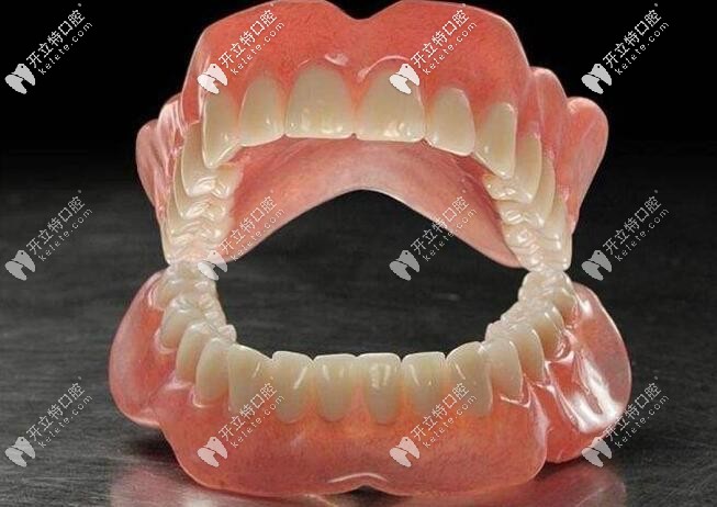 活動假牙的種類有哪幾種