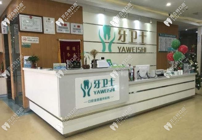 預(yù)約制就診服務(wù) 預(yù)約制就診服務(wù)