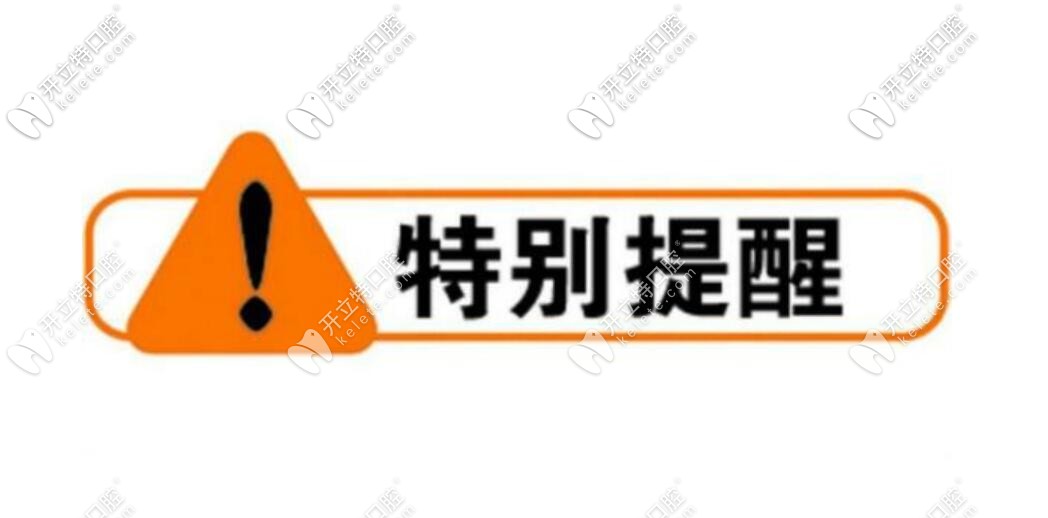 穿顴穿翼種植牙手術(shù)難度大