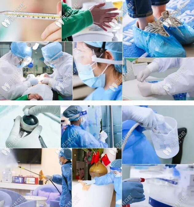 圣貝口腔一直堅(jiān)持防控+就診”兩不誤