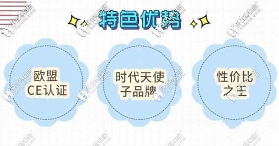 聽說時(shí)代天使comfos隱形矯正價(jià)格很便宜?而它的效果怎么樣呢?