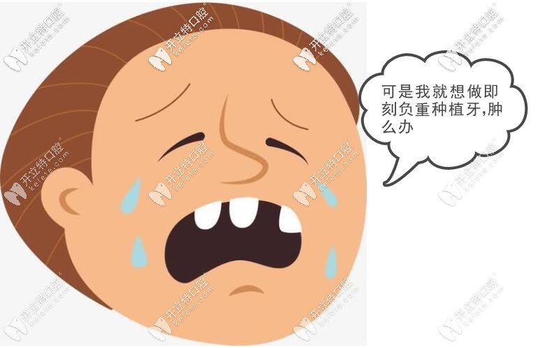 穿顴穿翼種植牙手術(shù)的好處