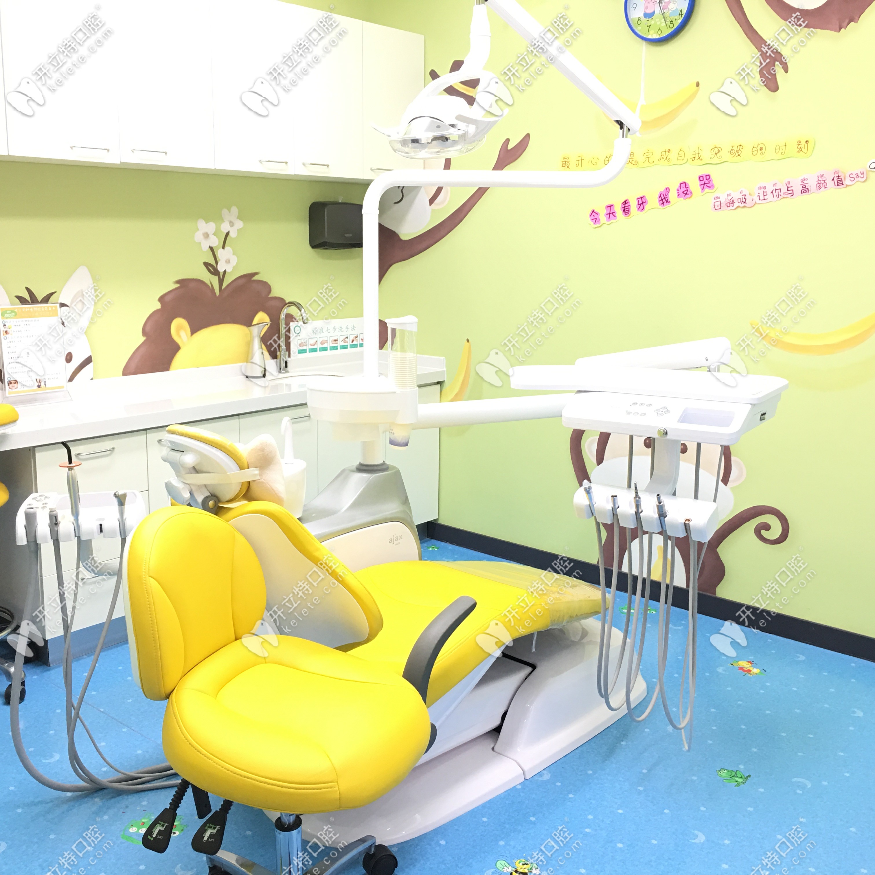 艾爾口腔兒童診室