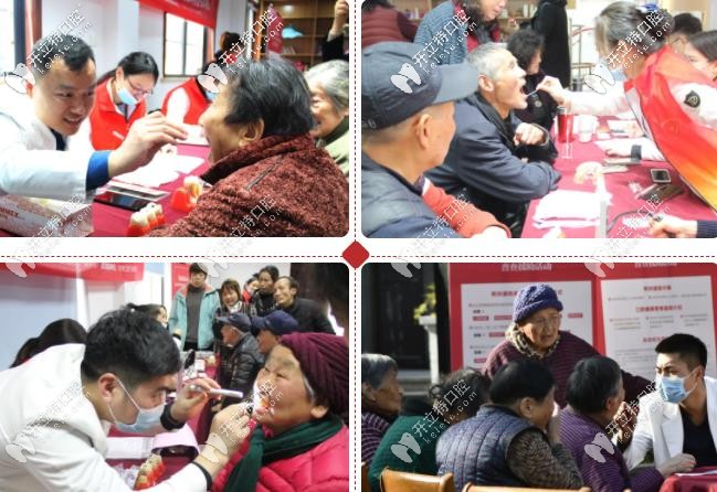 牙博士口腔對老人進行義診活動現(xiàn)場