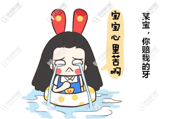 網(wǎng)購矯正牙套有成功的嗎